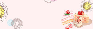 淘宝温馨夏日草莓甜品手绘粉色蛋糕海报背景